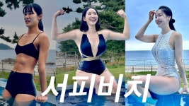 양양 - 헬창 미니 갤러리