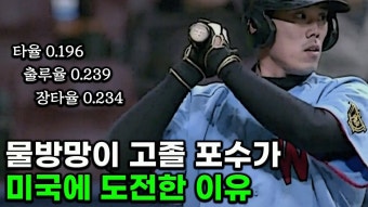 김재윤 얘도 좀 짠하네 - 삼성 라이온즈 갤러리
