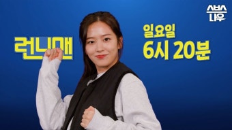 아이브 안유진이 한숨에 말하는 런닝맨 방송고지 ㅇㅇ - 프로듀스 아이돌 마이너 갤러리