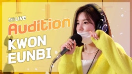 권은비 우리윤 많이좋아하나보네 - 윤하 갤러리