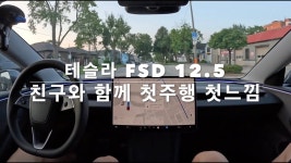 테슬랏ㅋㅋㅋㅋㅋ당장 다팔아랏ㅋㅋㅋ - 미국 주식 마이너 갤러리