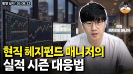 탁튜브 김탁 보는 사람 없나 - 코스피 마이너 갤러리