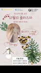 플라즈마 뷰티 플러스 업 - YouTube