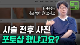 네이버 인플루언서 [네이버 인플루언서] 닥터봄의원 피부과의 강남역피부과