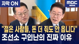 뿌에엥!!!재명애몽 도와줘!!!! - 무출산 마이너 갤러리