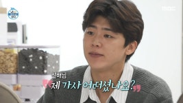 나혼자산다 박지현 영상 모음 - 박지현(가수) 마이너 갤러리