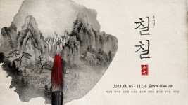 ### 칠칠 공부방송 같이 보자 ### - 뮤지컬, 연극 미니 갤러리