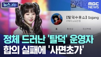 <88년생 한녀 박씨 