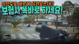 하이바 똑띠안쓰면 이래되노 - 바이크 여행 마이너 갤러리