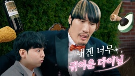 [R안산와동문화점] | 이마트24 R안산와동문화점 와동/ 목금토 오전 1명/ 일요일 오전 1명 | 알바몬