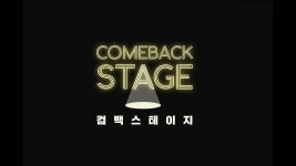 코로나로 뮤계 어려울 때 컴백스테이지 캠페인 영상 출연배우들 - 연극, 뮤지컬 갤러리