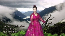 여보 당신 / 가수 최화자(崔花子)  - 蜂蜜あなた/ 歌手 チェファジャ | Doovi 여보 당신 / 가수 최화자(崔花子)  - 蜂蜜あなた/ 歌手 チェファジャ