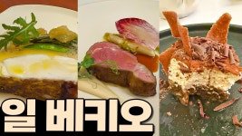 금요일에 톱장판 보고 일 베키오 갈 생각 하니 벌써 설레네 - 판타지 갤러리