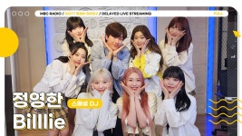 230408 빌리 친친 영상 - 여자 아이돌 마이너 갤러리