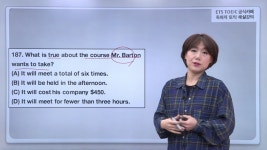(토익 실전 모의고사) 독하게 토익 RC Part 7 핵심문제 풀이(임지은 강사) | Doovi (토익 실전 모의고사) 독하게 토익 RC Part 7 핵심문제... 