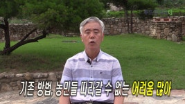 [현장 인터뷰]김홍길 한우협회장 농협, 사료값 인하해야 생산비 절감 이뤄진다 | Doovi [현장 인터뷰]김홍길 한우협회장 농협, 사료값 인하해야... 