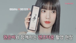 [렌즈타운] 새로운 뮤즈 은비님의 신제품 촬영 현장 공개 - 엠넷 마이너 갤러리