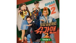 tool for saving videos and tracks off the open web 소유, SOYOU, 정세운 - 첫사랑 by 투유 프로젝트 - 슈가맨2 Part 5 by 음악채널큐알