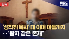 치킨갤러리 느그들이 교회를 다닐라면 아싸리 대형교회를 가야하는 이유 - 치킨 갤러리