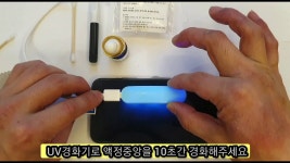 이런건 원리가 뭐임? - 갤럭시 마이너 갤러리