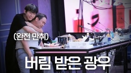 피라미드 페ㅡㅡㅡㅡ신 - 지코-광우상사 마이너 갤러리 피라미드 페ㅡㅡㅡㅡ신  - 지코-광우상사 마이너 갤러리