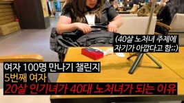 클래식 듣는 노처녀들이 엉덩이 매질감인 이유 - 클래식 갤러리