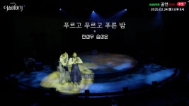 ㅌㅇㄱ 이솝이야기 중계 선공개 티모스의 무지개 푸르고 푸르고 푸른 밤 - 뮤지컬, 연극 미니 갤러리