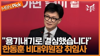 승리의 화신 - 이재명 마이너 갤러리