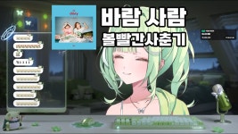 리코 최근 노래방들 감맹이 특집이노 - 버츄얼 스나 미니 갤러리