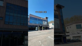 네이버 인플루언서 [네이버 인플루언서] 3주년 파격할인 이벤트! 파주 가볼만한곳 에델바움