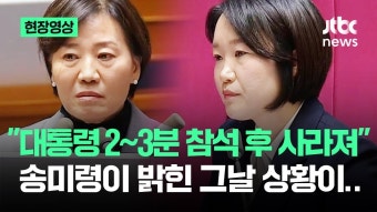 박성재는 계엄국무회의했다하고 - 이재명은 합니다 마이너 갤러리