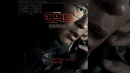 커넥트 - YouTube 커넥트