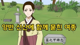 여종 갑이 이야기 - 애니-일본 갤러리