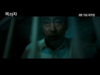 영화) 개인적으로 기대하고 있는 스릴러 목격자 - 인스티즈(instiz, 音思提资) 익명감상 [익명감상] 영...