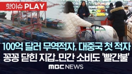 #사천만두엣지 - YouTube