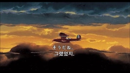 붉은돼지 ost 가사 존나 정병오긔 - 남자 연예인 갤러리 붉은돼지 ost 가사 존나 정병오긔  - 남자 연예인 갤러리