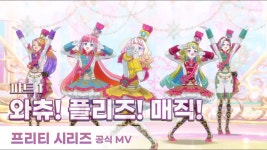 오늘자 프리매직 단체곡 - 라디오 드라마 마이너 갤러리
