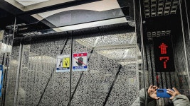 고급옵션 금성을 중국산으로 부분교체?! - 승강기 마이너 갤러리