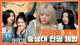 [PICK NMIXX] 모두 솔이네 집으로 모여! | EP.2 - 여자아이돌 음악 마이너 갤러리