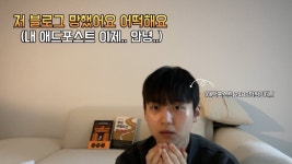 우와~ 블로그로도 월 2천만원 버네? - 크리에이터 마이너 갤러리