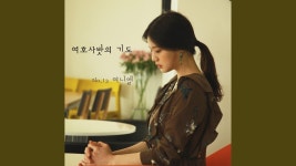전쟁의 주의 것이다. 여호사밧의 기도 - 여니엘 - 편의점 갤러리