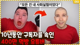 니코카도 사회실험 이러고 하고있네 - 애니-유럽 마이너 갤러리