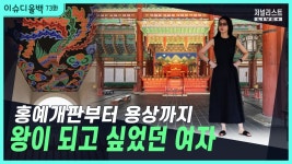최민희는 어제 전직 mbc 기자가 개인적인 생각 풀었는데 - 더불어민주당 마이너 갤러리
