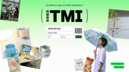 네이버 인플루언서 [네이버 인플루언서] 이걸 이렇게 수납한다고⁉️ 따라하고 싶은 깔끔함의 소유자, 정리 비법을 파헤쳐 봤습니다.... 