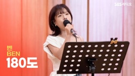 컬투쇼도 하셨다길래 찾아봤음 - 벤 마이너 갤러리