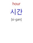 Mega Korean - YouTube