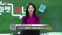 네이버 인플루언서 [네이버 인플루언서] 마켓 위너 20250228