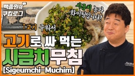 오늘저녁으로 머근거... - 만화 갤러리
