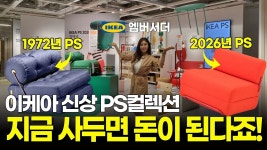 네이버 인플루언서 [네이버 인플루언서] 공간치유의 집정리