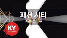 노래방에 이게 왜 있냐 - 리그 오브 레전드 갤러리